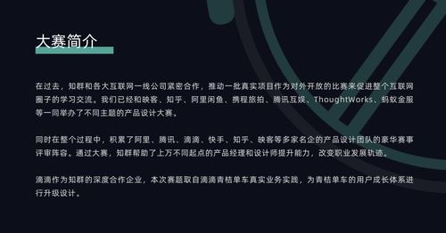 如何選擇互聯網產品經理與銷售培訓 機構推薦與自學路徑